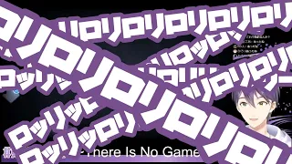 剣持のThere is no gameここ好きまとめ