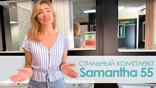 Мебель для ванной комнаты Samantha 55 от компании Grandfayans, бренд Eva Gold