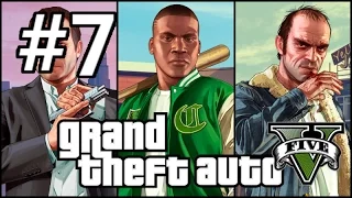 Grand Theft Auto V (GTA 5): Прохождение — #7 Эпизод: Семейная консультация