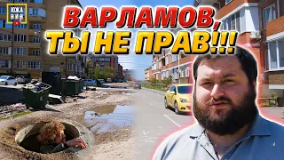 «Варламов, ты не прав!» Или вся правда про поселок Российский