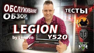 Lenovo Legion Y520 ! Как мы зарабатываем на перепродаже техники !