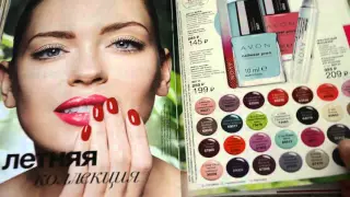 Каталог Avon 8-2016/Болталка-листалка/