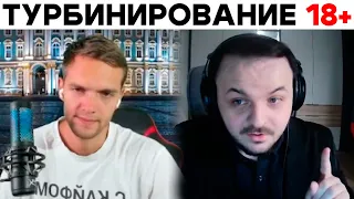 БСБ1703 ДЕБАТИРУЕТ СО ЖМИЛЁМ | БаZOVые Нарезки