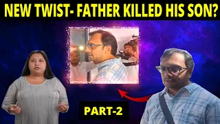 Part-2 #Bengaluru C.E.O - ಅಪ್ಪ ತಾನ ಮಗುನಾ ಕೋಲೆ ಮಾಡಿದಾ?// Suchana Confession About Son Murder