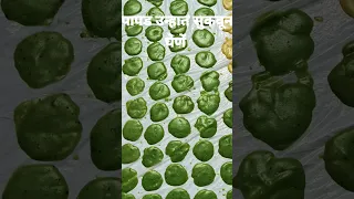 साबुदाणा ज्वारी चे पापड करून बघा एकदा 👩‍🍳💁#like #share  #subscribe