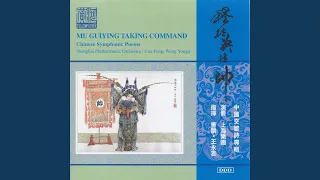 Mu Guiying Taking Command