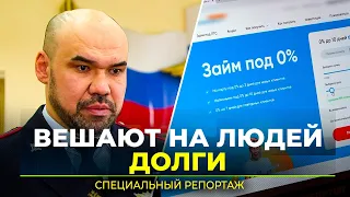 Как защититься от кредитных мошенников