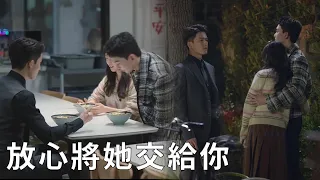 ❄️Yiyang cooked for Yin Guo with his own hands,Xiaodong finally gave Yin Guo to him with confidence!