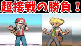 【再現バトル】レッドVSジュン！超接戦を勝つのはどっちだ！？【ゆっくり実況】【ポケモンPt】