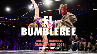 El vs Bumblebee ★ Top-32 Bboys 19+ ★ Russian National Championships 2023