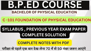 C-101 FOUNATION OF PHYSICAL EDUCATION / COMPLETE SOLVED VIDEO / PREVIOUS YEAR EXAM PAPER / PDF NOTES