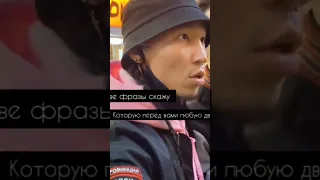 Две фразы скажу, которые откроют перед тобой любую дверь