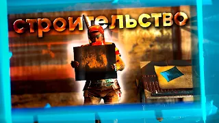 ПОЛНЫЙ ГАЙД по строительству в игре - [Rust/Раст]