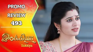 Ilakkiya Promo Review | 14th May 2024 | Nandan | Shambhavy | Saregama TV Shows Tamil