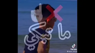 اغنية (يا سايي يا تسيبارينا)😉😉😉