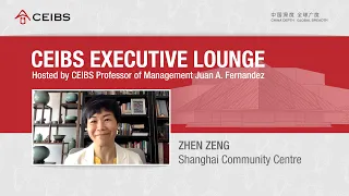 CEIBS Executive Lounge: Zhen Zeng (Shanghai Community Centre)