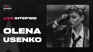 Прем'єра Пісні та Інтерв'ю з OLENA USENKO | Ексклюзив! RADIOHUB