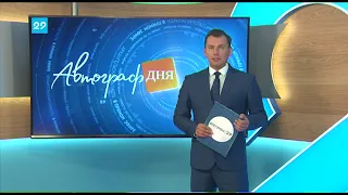 16.07.2018 Последние новости по утонувшим в области