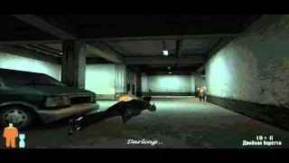 Прохождение: Max Payne (Часть 3. Глава 4. Паршивый Предатель)