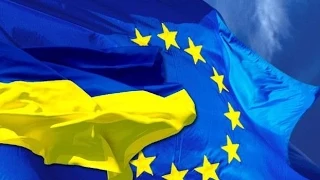 Угода про зону вільної торгівлі між Україною і ЄС працюватиме з 1 січня 2016 року
