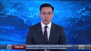 Ұшақ апаты: сарапшы пікірі