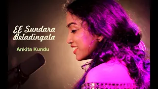 EE Sundara Beladingala | Cover | Ankita Kundu