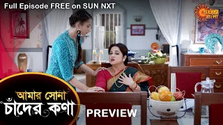 Amar Shona Chander Kona - Preview | 25 July 2022 | Full Ep FREE on SUN NXT | Sun Bangla Serial