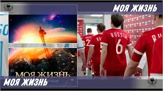 Моя жизнь. 2018. Трейлер #1