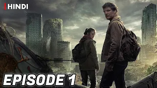 The Last of Us Episode 1 Recap | Hindi