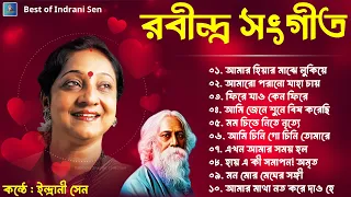 Best of Indrani Sen || Rabindra Sangeet | ইন্দ্রানী সেন || রবীন্দ্র সংগীত || Top 10 Tagore Song 2024