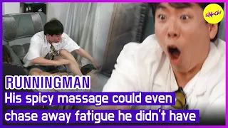 [RUNNINGMAN] His spicy massage could even chase away fatigue he didn't have. (ENGSUB)