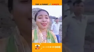 कुछ 🤣 funny singers|#shorts #ytshorts #funnyshorts