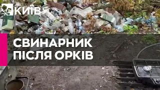 Прикордонники показали лігво окупантів біля Святогірська