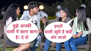 Mujhe Aapki Thali Me Khana Khana Hai Flirting Prank On Cute Girl By Basant Jangra In Mumbai