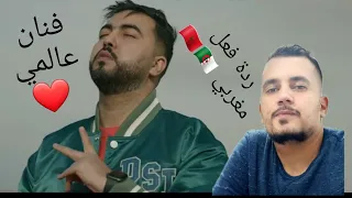 MOUH MILANO - ROI F'MA LOI - ( OFFICIAL MUSIC VIDEO reaction