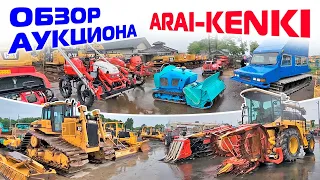 Обзор самого большого японского аукциона спецтехники Arai-Kenki