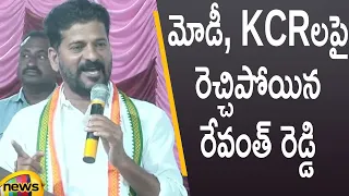 Congress MP Revanth Reddy Serious Comments On PM Modi & CM KCR | Telangana Politics | Mango News