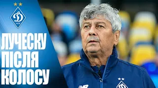 ЛУЧЕСКУ про розгром "Колоса", жеребкування та збірну України