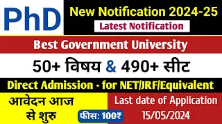 PhD New Application Form 2024 ,494 seat , Direct Interview, PhD Admission 2024 आवेदन आज से शुरू