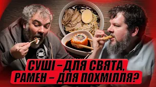 Японія на тарілці! Що ми НЕ знаємо про японську кухню? | Марко Черветті