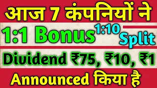 Just 7 Company Announced High Stock Bonus & Dividend With Ex Date January 2023