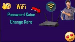 How to Change Wifi Password in PC -  Windows 7,8,10