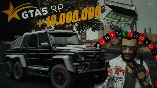 Поднял подписчику в Казино на Гелик 6 на 6 за 9.000.000 на GTA5RP Richman | Гуру Казино| Strawberry🔥