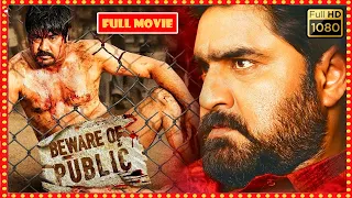 Srikanth, Kaveri, Mumaith Khan, Naga Babu Telugu FULL HD Political Drama Movie || Theatre Movies