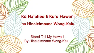 "Ku Ha'aheo E Ku'u Hawai'i" lyrics and song