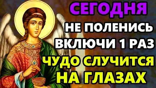 Самая Сильная Молитва Архангелу о помощи! УДЕЛИ ПАРУ МИНУТ МОЛИТВЕ И УЗРИ ЧУДО! Православие