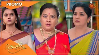 Kayal - Promo | 25 Feb 2022 | Sun TV Serial | Tamil Serial