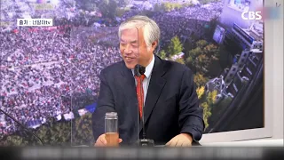 [CBS 뉴스] 전광훈, "한국교회, 나 이단으로 규정 못해"··커지는 한국교회 책임론