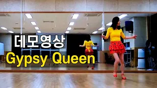 [DEMO] Gypsy Queen | 라인댄스 초중급(Improver) 데모영상 by 전윤숙