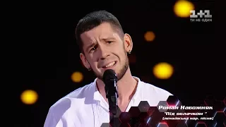 Roman Nabozhnyak 'Pid oblachkom' – Blind Audition – The Voice of Ukraine – season 8